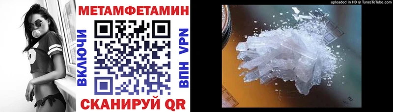 Amphetamine VHQ  даркнет состав  Санкт-Петербург 