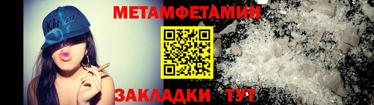Амфетамин  Вход с VPN  Санкт-Петербург  Амфетамин 98% 