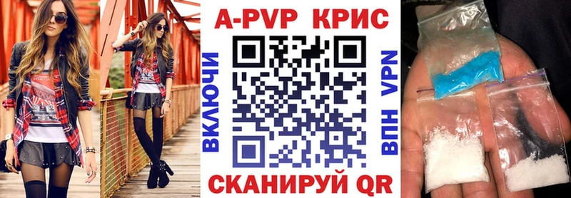 купить наркоту  blacksprut вход  А ПВП СК  Санкт-Петербург 