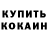 Amphetamine Розовый Agustin Manana