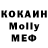 Метадон VHQ Alex Voit