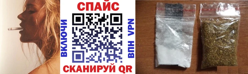 купить наркотик  Санкт-Петербург  Бутират GHB 