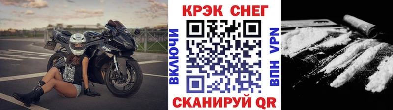 КОКАИН Fish Scale Санкт-Петербург