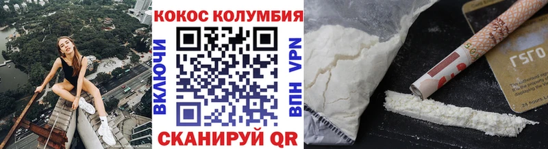COCAIN Columbia  Санкт-Петербург 