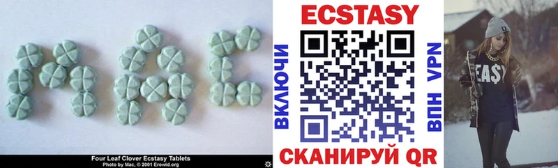сколько стоит  Санкт-Петербург  darknet состав  Ecstasy 280мг 