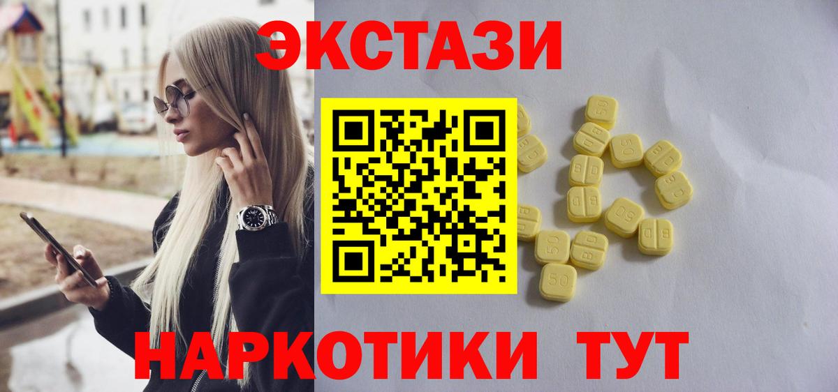 Санкт-Петербург  где продают наркотики  Экстази Philipp Plein    ссылки  Вход с VPN  Экстази Cube  Ecstasy 
