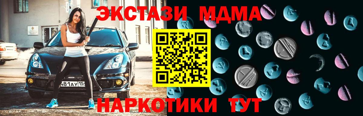 COCAIN  Бошки Шишки  МЕТАМФЕТАМИН  Санкт-Петербург  Гашиш  Мефедрон кристаллы  Вход с VPN 