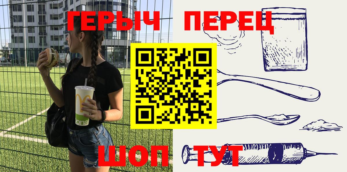 ГЕРОИН афганец Санкт-Петербург