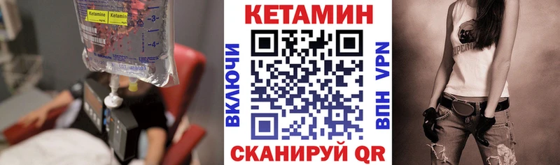 Кетамин ketamine  наркошоп  Санкт-Петербург 