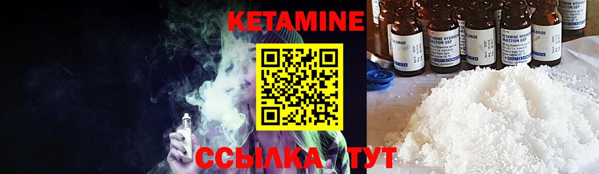 Кетамин VHQ  Вход с VPN  это формула  Санкт-Петербург  КЕТАМИН VHQ 