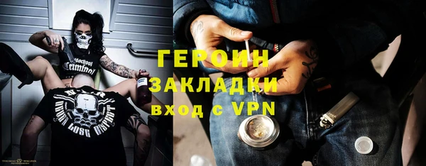 герыч Алзамай