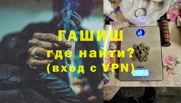 молекула духа Алексин