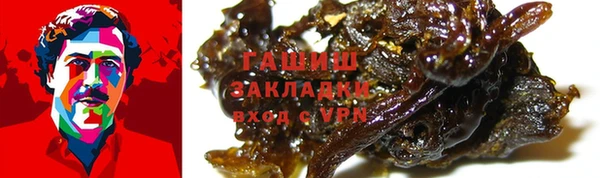 герыч Алзамай