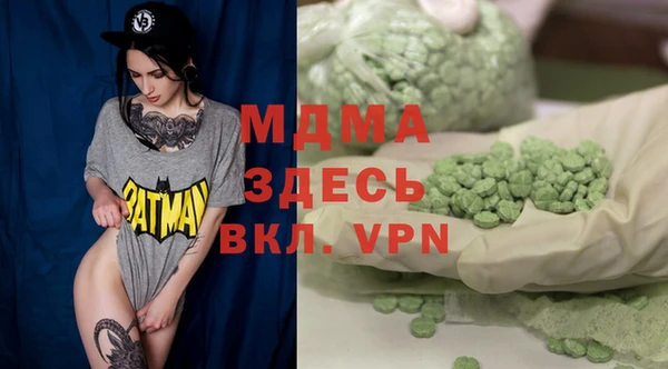 молекула духа Алексин