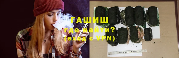гашиш Алексеевка