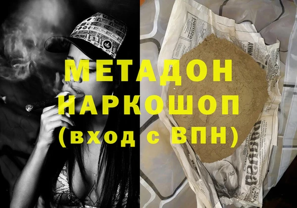 молекула духа Алексин