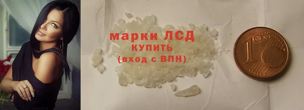 молекула духа Алексин