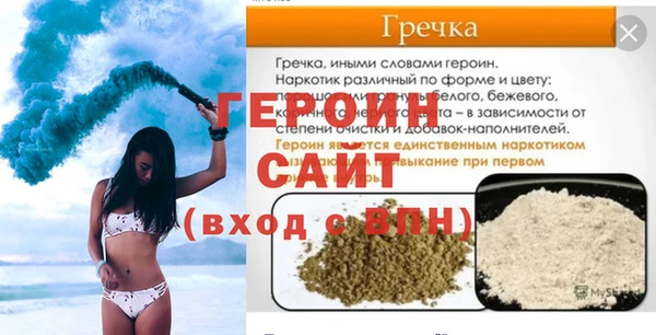 молекула духа Алексин