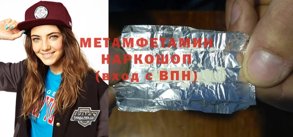 молекула духа Алексин