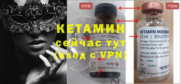 молекула духа Алексин