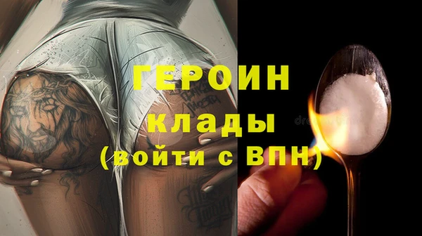 герыч Алзамай