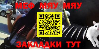 марихуана Пушкино