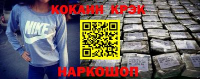 кокаин перу Пыть-Ях