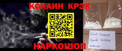 кокаин перу Пыть-Ях
