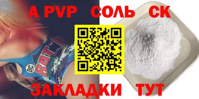 марихуана Пушкино