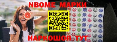 марихуана Пушкино