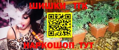 марихуана Пушкино