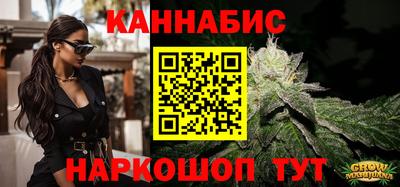 марихуана Пушкино