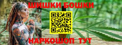 марихуана Пушкино