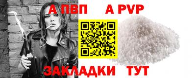 марихуана Пушкино