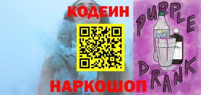 ALPHA-PVP Пугачёв