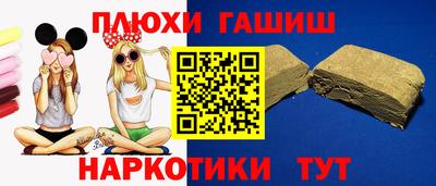 кокаин перу Пыть-Ях