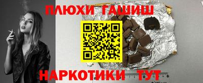 марихуана Пушкино