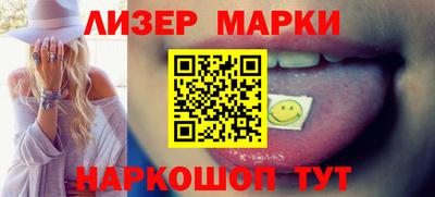 марихуана Пушкино