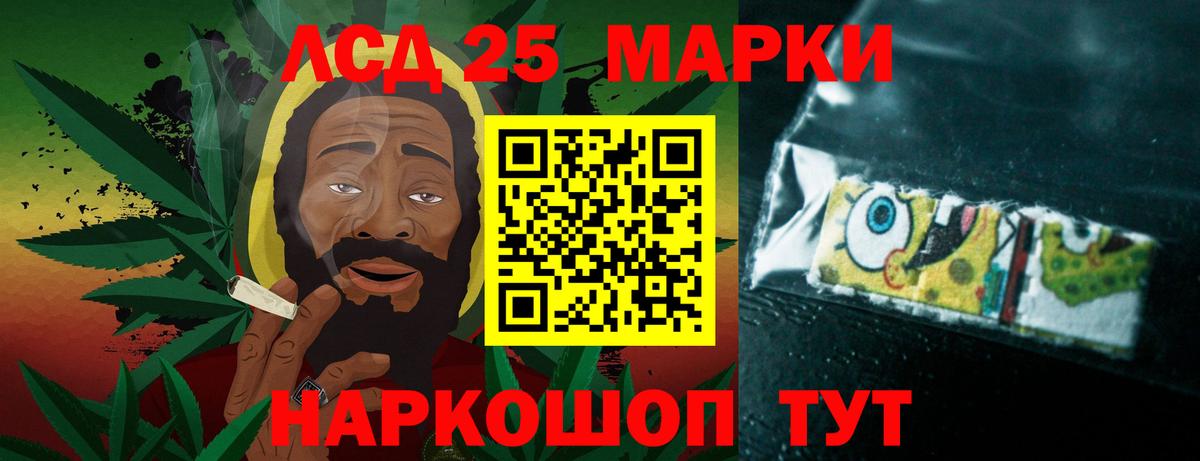 Лсд 25 экстази ecstasy  Вход с VPN  Санкт-Петербург  LSD-25 экстази ecstasy 