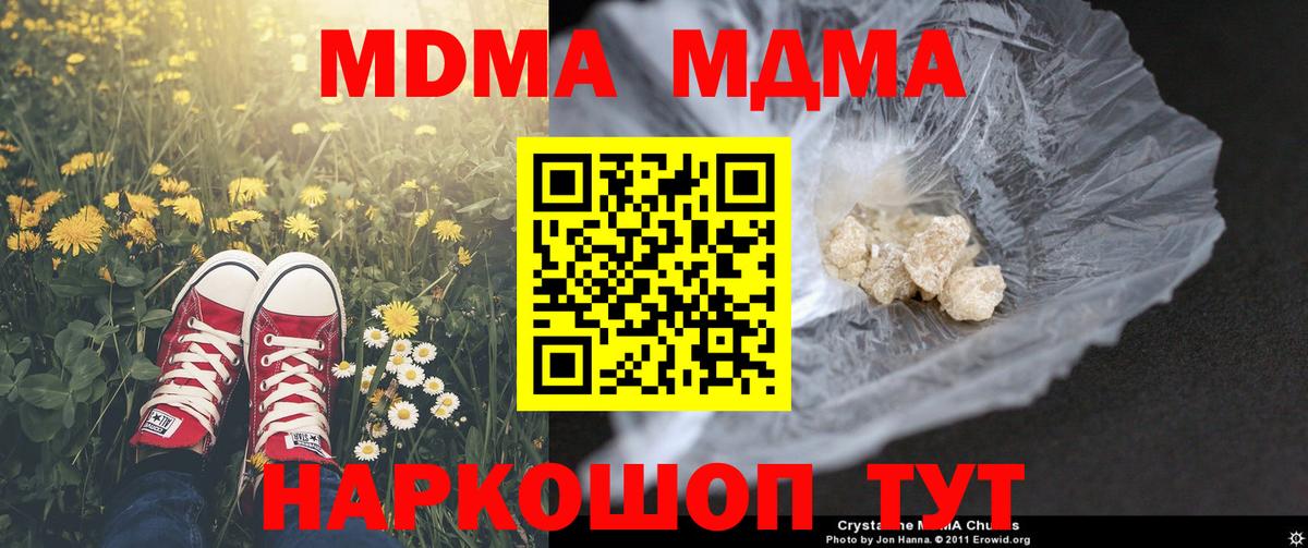 MDMA VHQ Санкт-Петербург