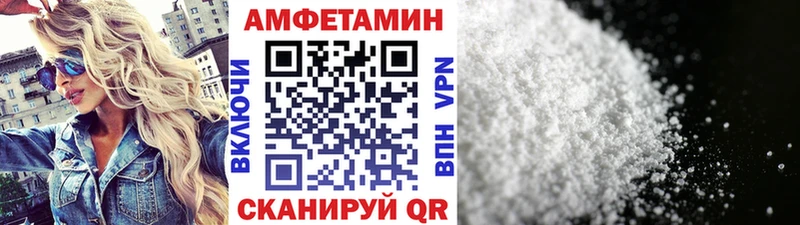 купить  цена  Санкт-Петербург  Первитин Methamphetamine 