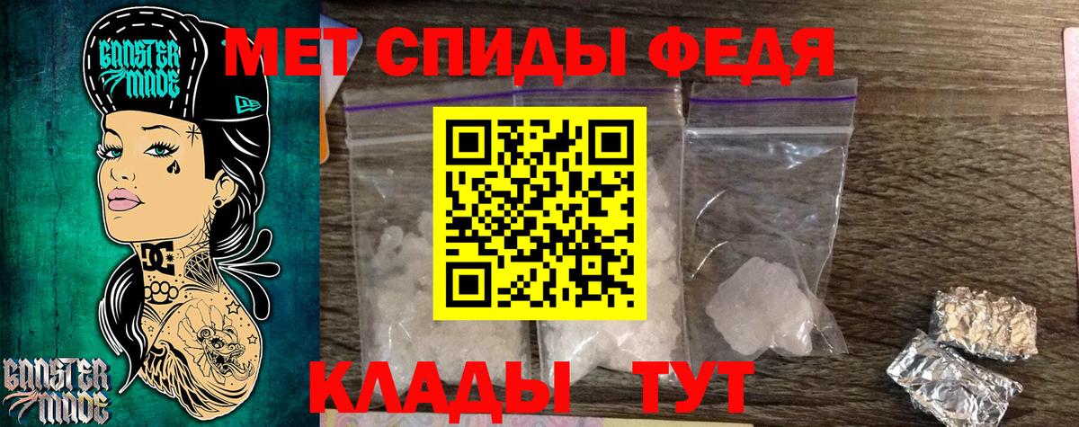 Метамфетамин Methamphetamine Санкт-Петербург