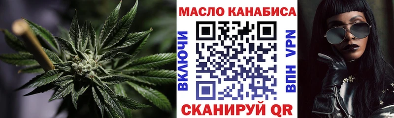 ТГК концентрат Санкт-Петербург