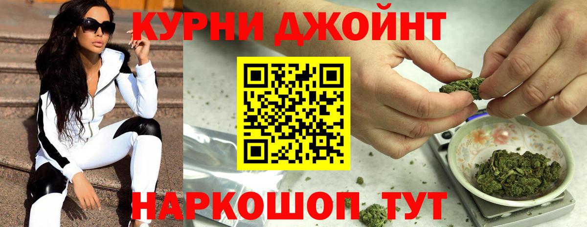 Каннабис OG Kush  Бошки Шишки сатива  Бошки Шишки гибрид  Вход с VPN  Санкт-Петербург 